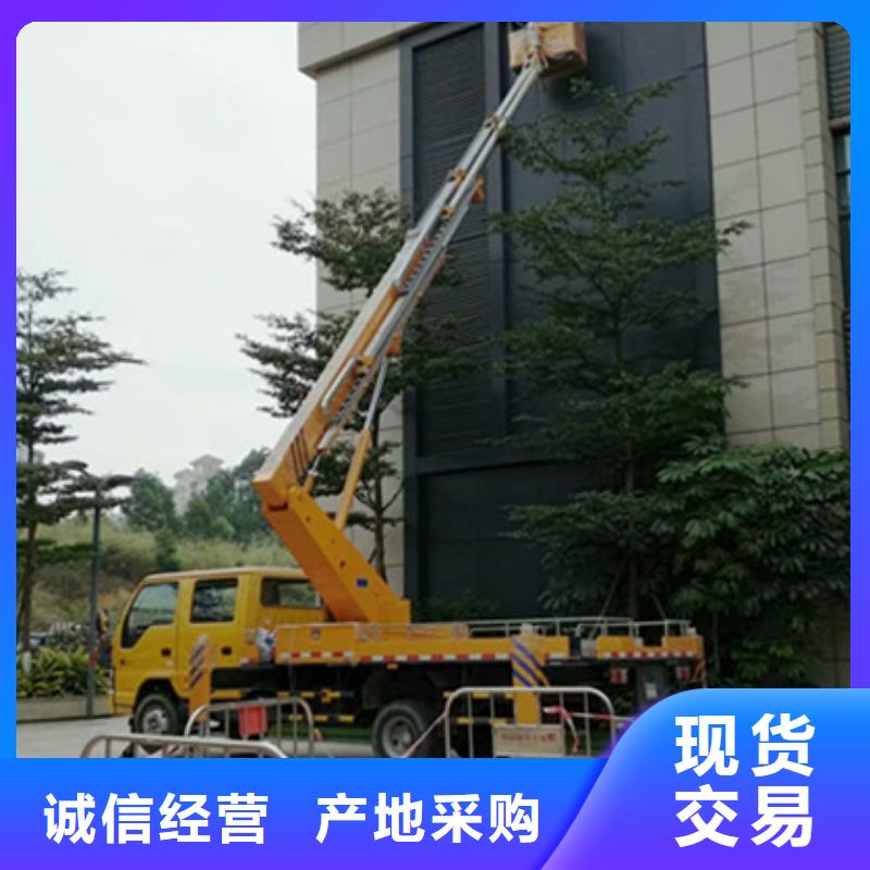 升降平台租赁支持定制批发当地品牌