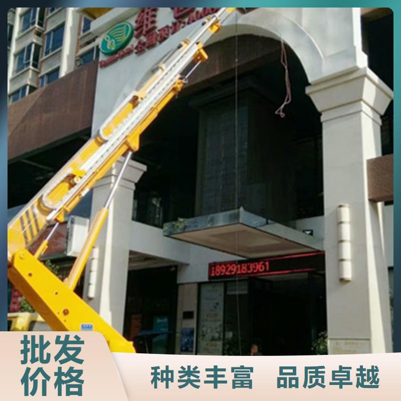 升降平台租赁支持定制批发当地品牌
