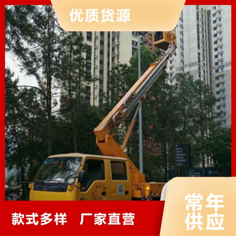 升降平台租赁支持定制批发当地品牌