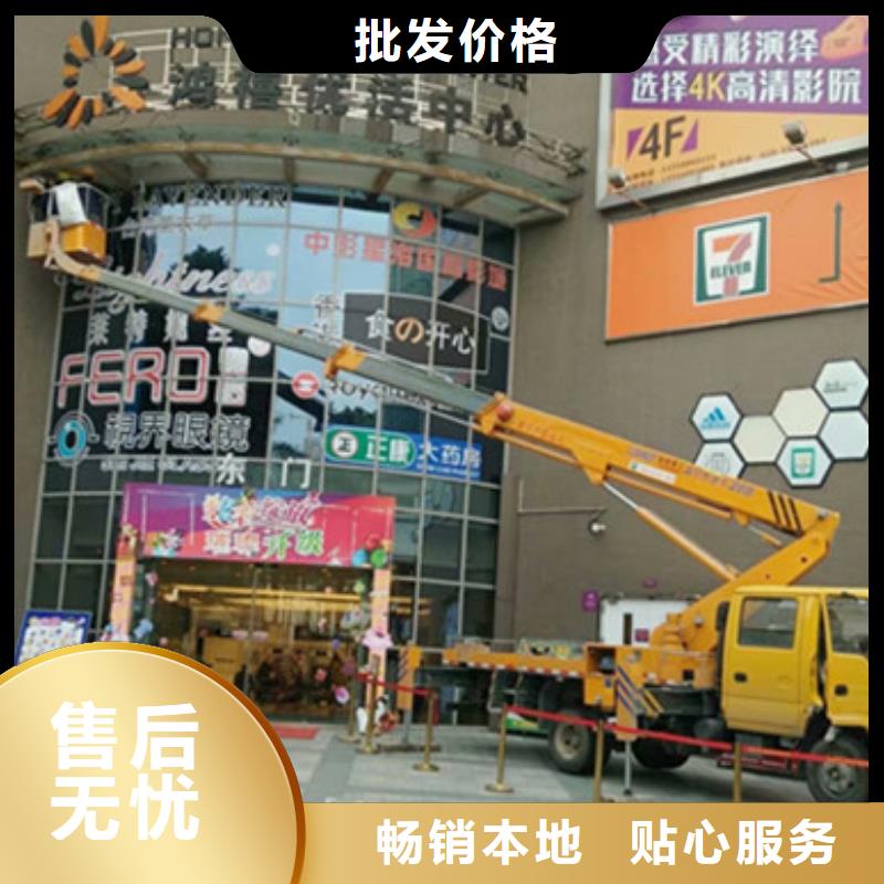 中桥建高空吊篮车租赁合作共赢