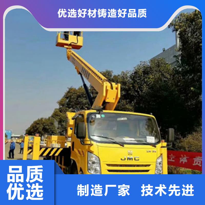 中桥建高空吊篮车租赁合作共赢
