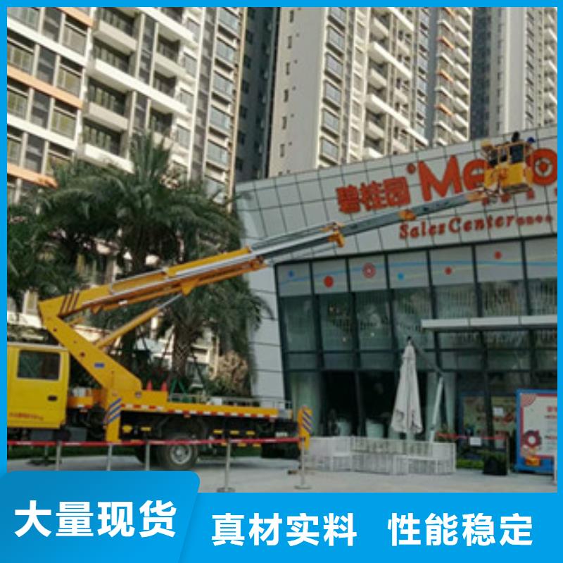 【 高空清洗专用车租赁源头直供】中桥建
