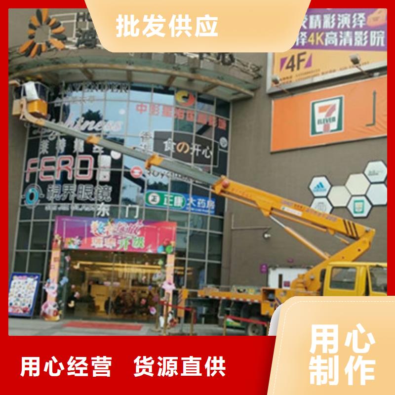 【 高空清洗专用车租赁源头直供】中桥建