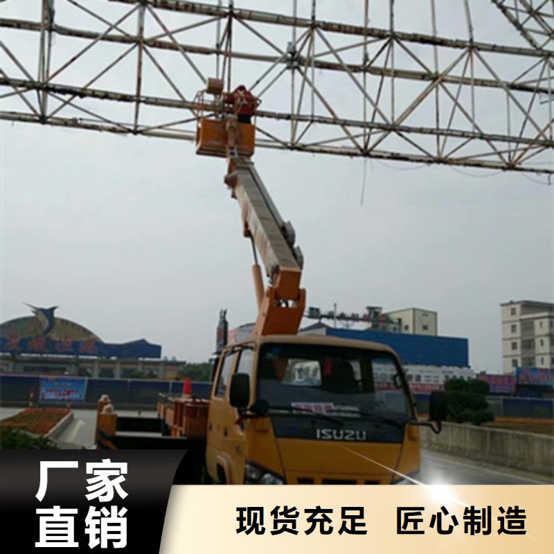 高空清洗专用车租赁厂家直销直供 中桥建设备(克拉玛依市分公司)
