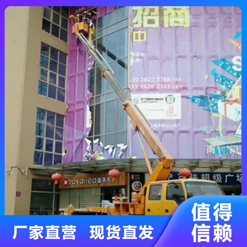 高空清洗专用车租赁厂家直销直供 中桥建设备(克拉玛依市分公司)