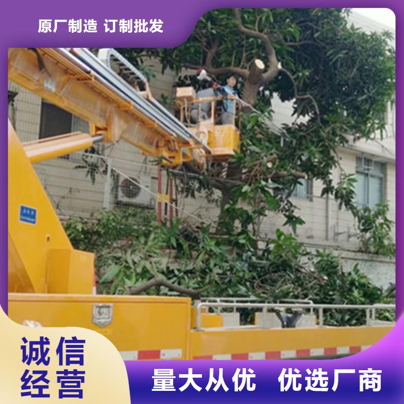 【 高空清洗专用车租赁源头直供】中桥建
