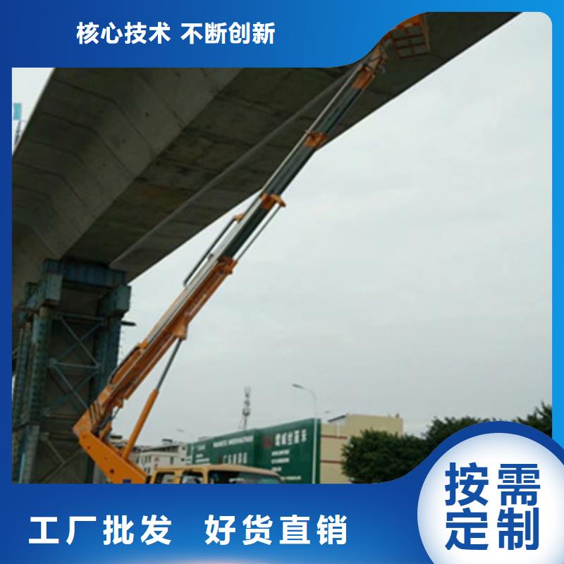 高空清洗专用车租赁厂家直销直供 中桥建设备(克拉玛依市分公司)