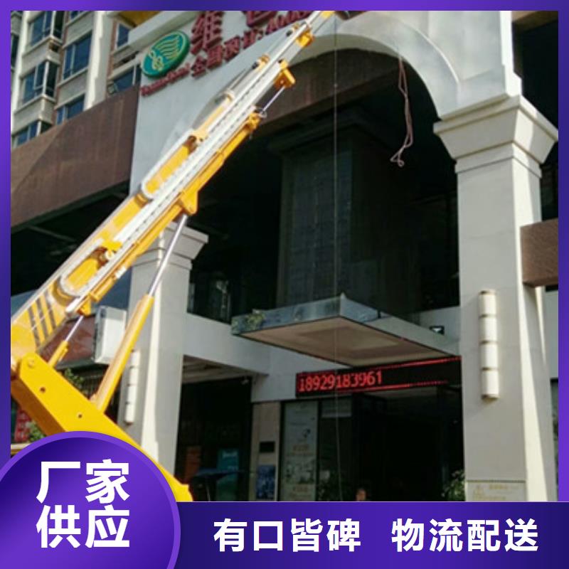 高空清洗专用车租赁厂家直销直供 中桥建设备(克拉玛依市分公司)