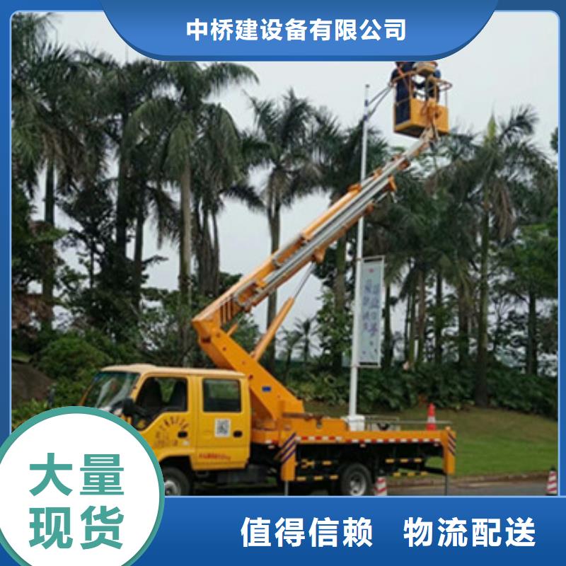 【 高空清洗专用车租赁源头直供】中桥建