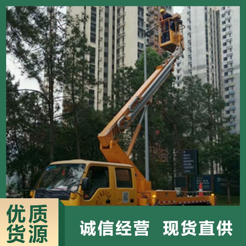 【 高空清洗专用车租赁经久耐用】 中桥建设备(山西省分公司)