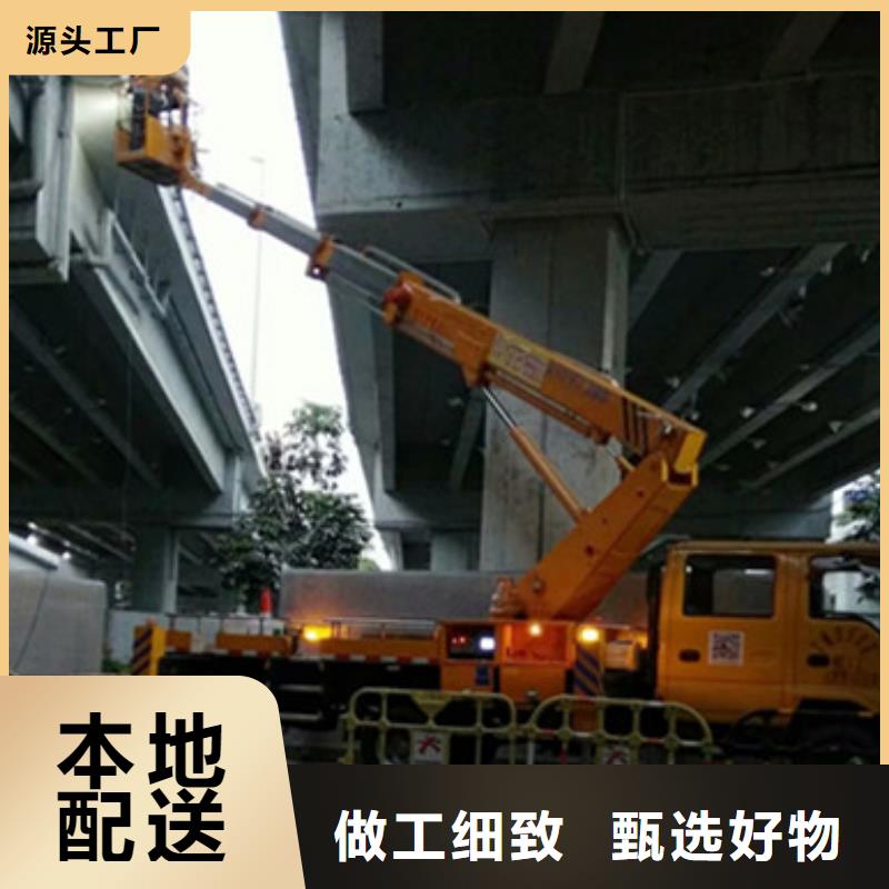 【 高空清洗专用车租赁源头直供】中桥建