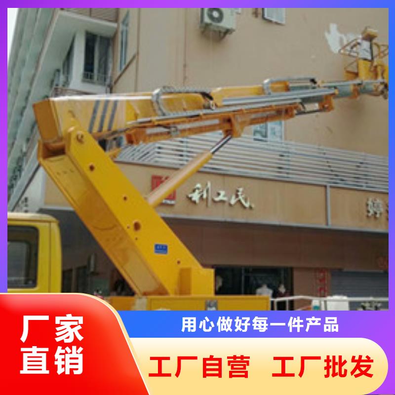 【 高空清洗专用车租赁经久耐用】 中桥建设备(山西省分公司)
