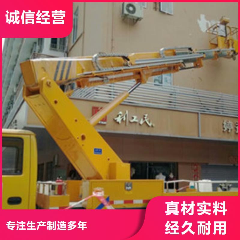 高空清洗专用车租赁厂家直销直供 中桥建设备(克拉玛依市分公司)
