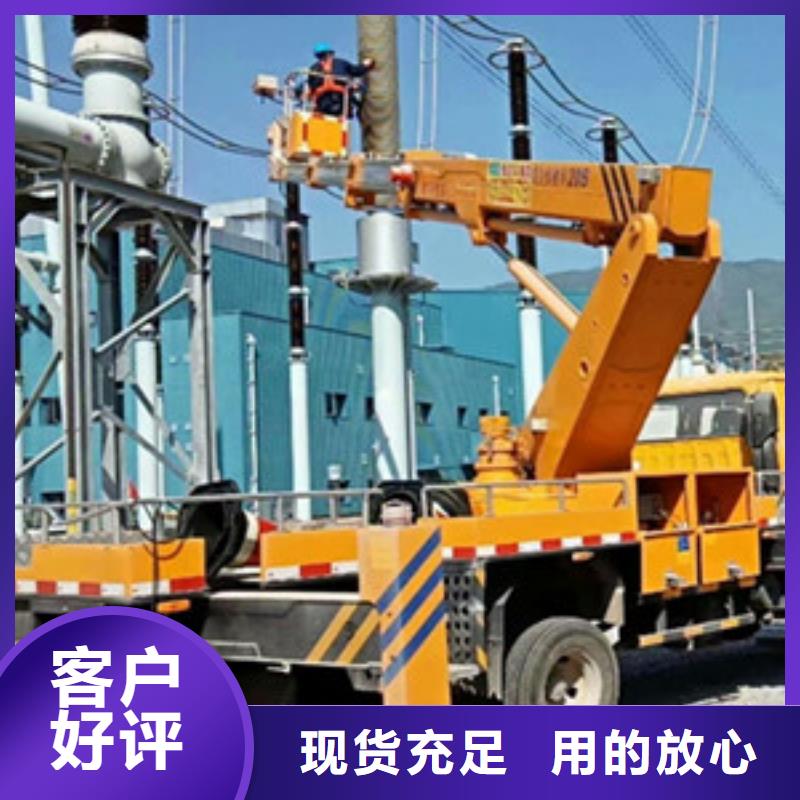 【 高空清洗专用车租赁经久耐用】 中桥建设备(山西省分公司)
