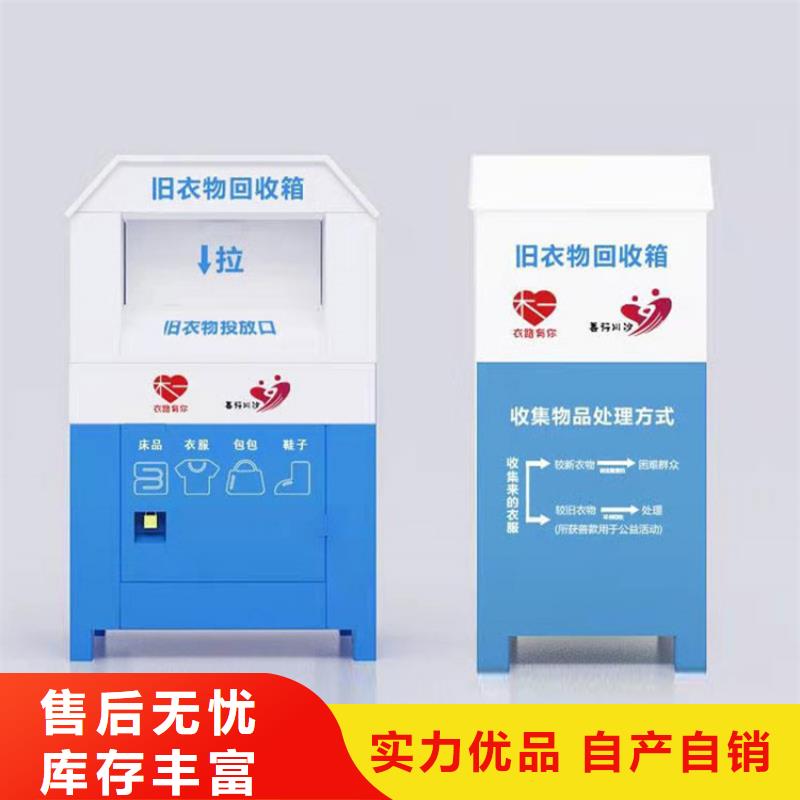 《锐思》仿古候车亭|沙洋|钟祥|襄阳|恩施|咸宁|黄石|随州|十堰旧衣回收箱候车亭精工打造-锐思广告制品生产厂家(荆门市分公司)