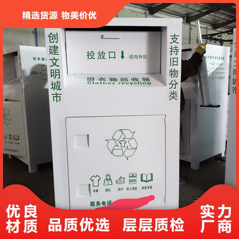 旧衣回收箱灭蚊灯箱优选厂商-锐思广告制品生产厂家(天津市分公司)|覆盖地域南开|滨海新|红桥|北辰|宝坻
