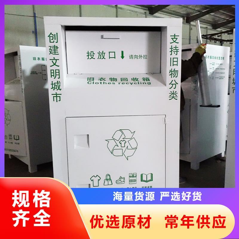锐思仿古候车亭【 旧衣回收箱按需定制真材实料】云商赢企