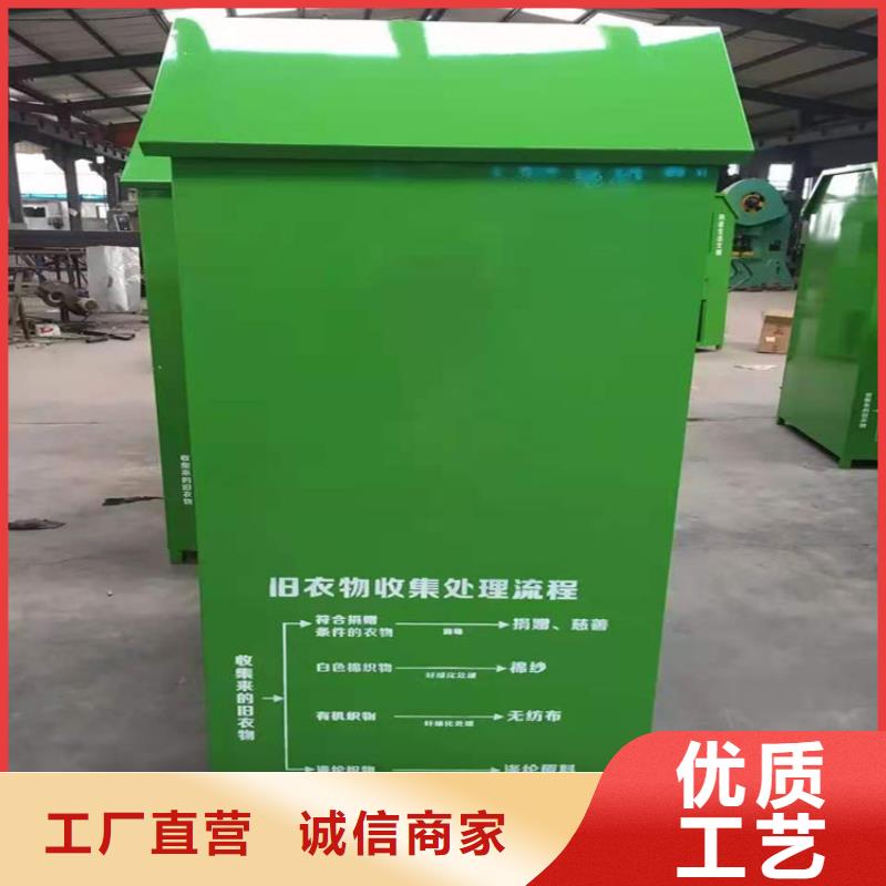 【旧衣回收箱】滚动灯箱厂家直营