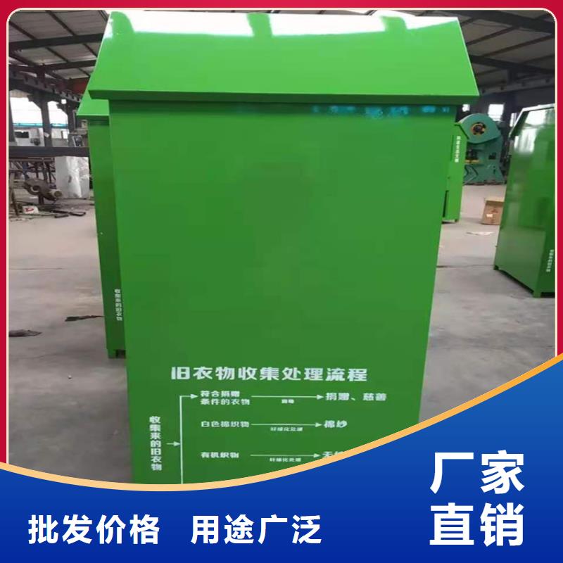 旧衣回收箱现货满足大量采购