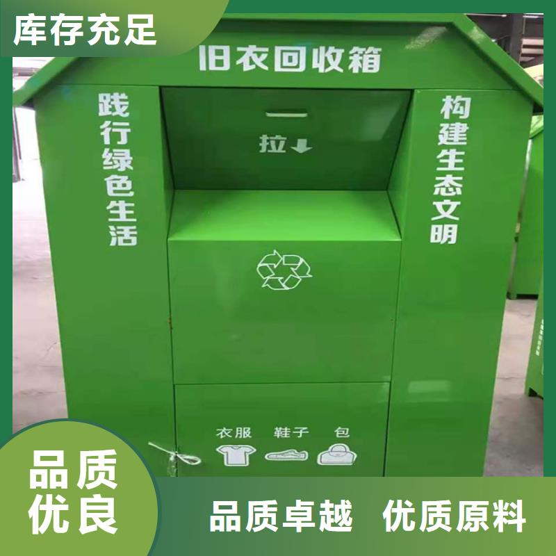 锐思仿古候车亭客户满意度高 旧衣回收箱_【候车亭】源厂供货