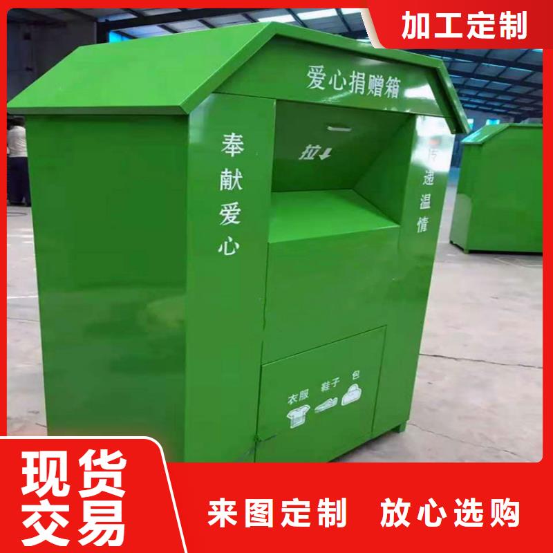 锐思仿古候车亭【 旧衣回收箱按需定制真材实料】云商赢企