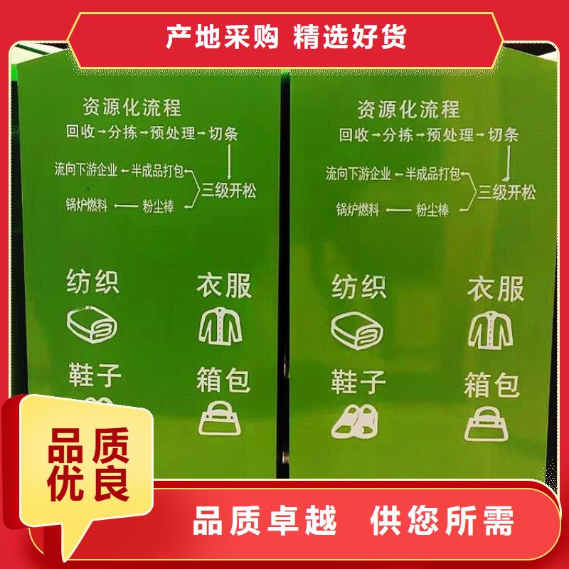 【旧衣回收箱】滚动灯箱厂家直营