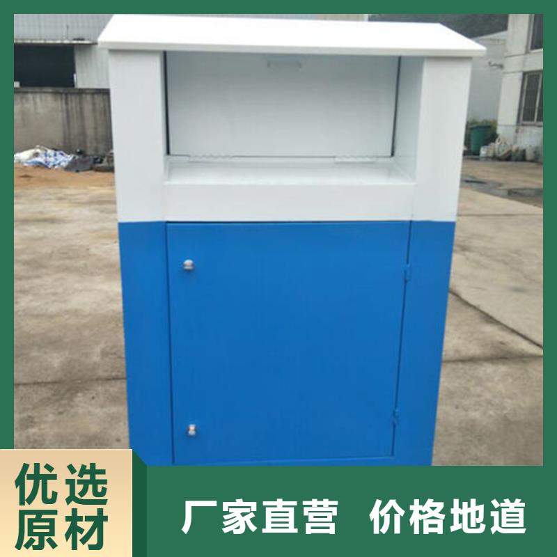 【旧衣回收箱 广告垃圾箱自有厂家】