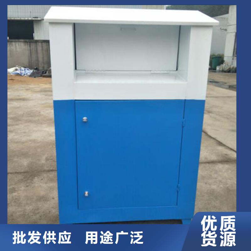 旧衣回收箱广告垃圾箱主推产品锐思仿古候车亭