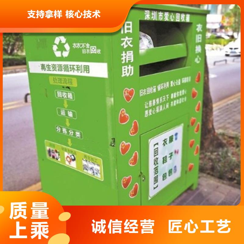 优良材质 现货供应旧衣回收箱候车亭厂家工艺先进