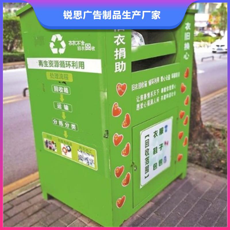 满足您多种采购需求 旧衣回收箱 【滚动灯箱】适用范围广-当地厂家直销放心_产品中心