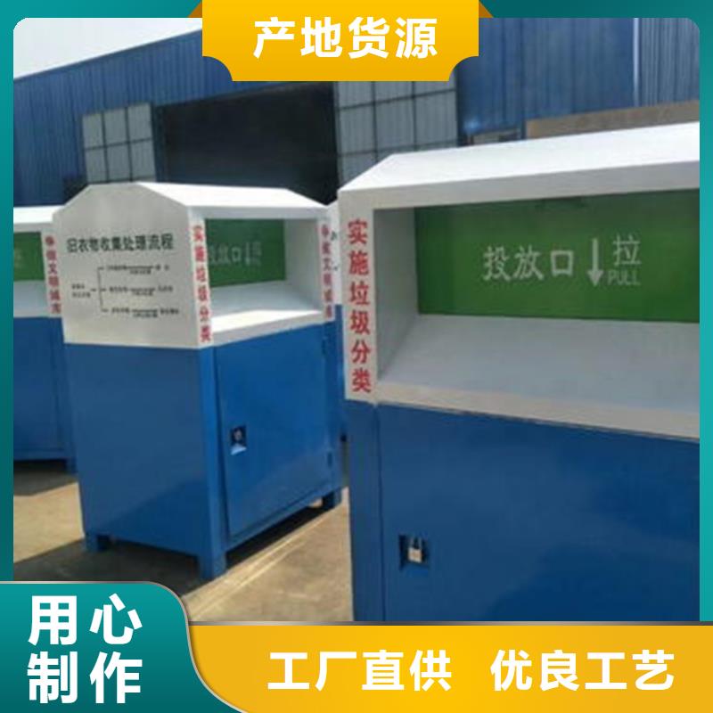 《锐思》仿古候车亭|沙洋|钟祥|襄阳|恩施|咸宁|黄石|随州|十堰旧衣回收箱候车亭精工打造-锐思广告制品生产厂家(荆门市分公司)