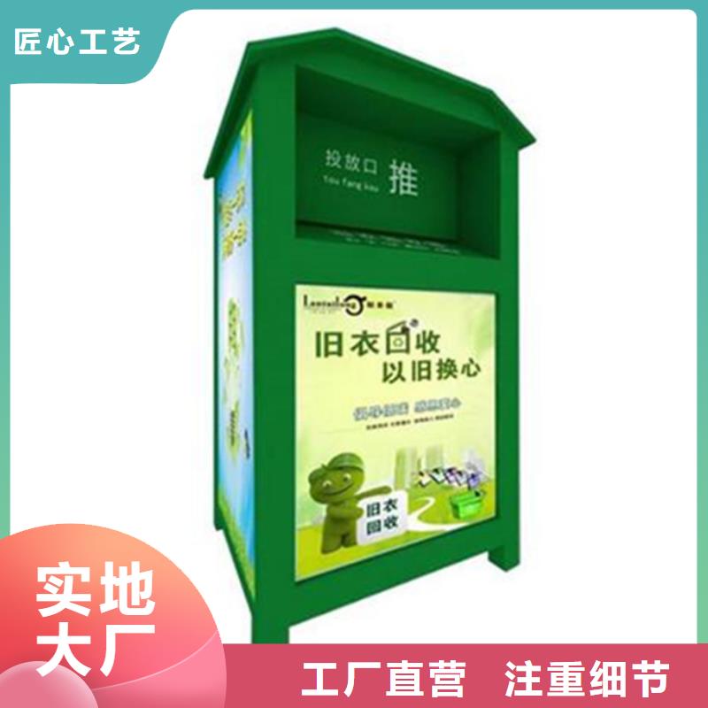 质量不佳尽管来找我旧衣回收箱 【滚动灯箱】适用范围广