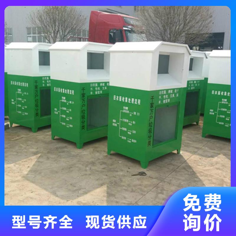 质量不佳尽管来找我旧衣回收箱 【滚动灯箱】适用范围广