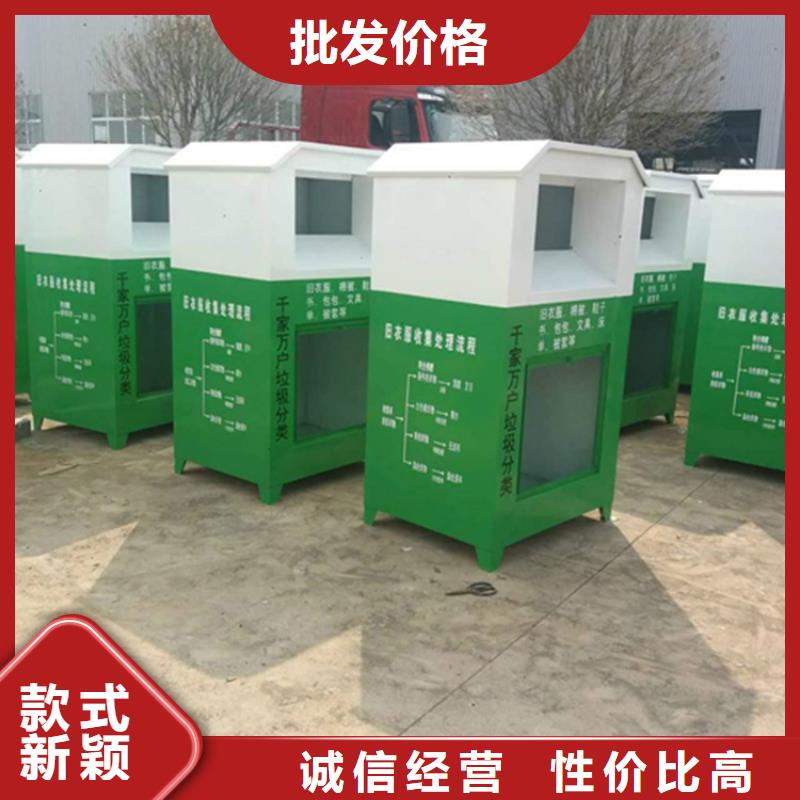 旧衣回收箱_【指路牌】源头厂家量大价优