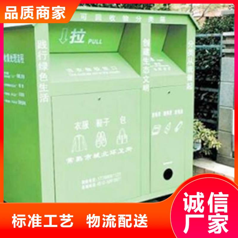 【 旧衣回收箱滚动灯箱放心选购】本地厂家