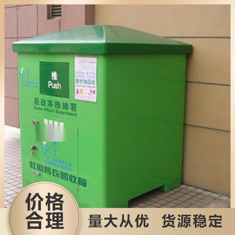 锐思仿古候车亭【 旧衣回收箱按需定制真材实料】云商赢企