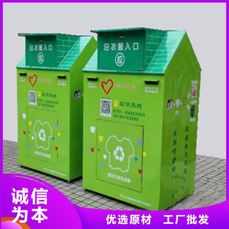 旧衣回收箱_【指路牌】源头厂家量大价优