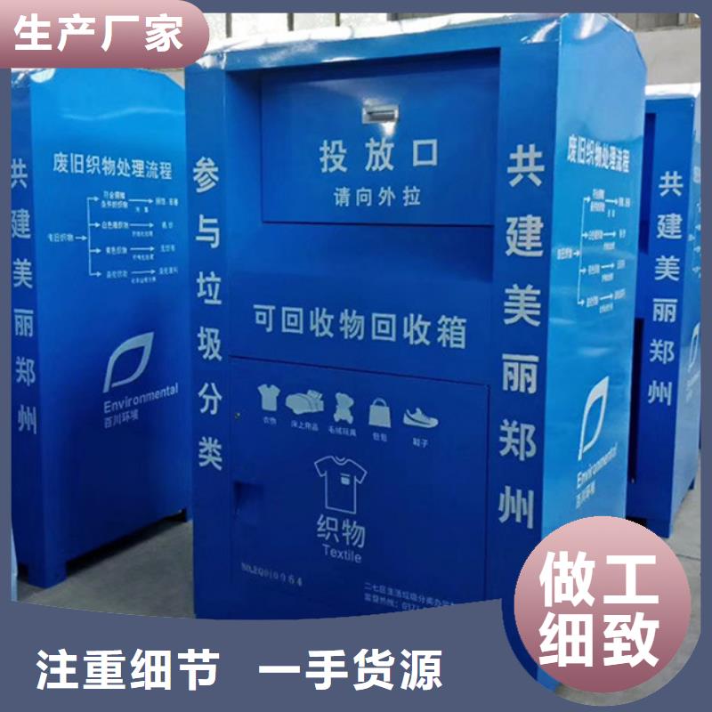 锐思仿古候车亭客户满意度高 旧衣回收箱_【候车亭】源厂供货