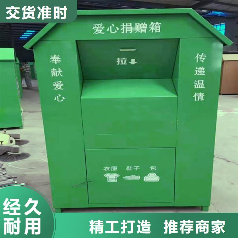 旧衣回收箱支持拿样