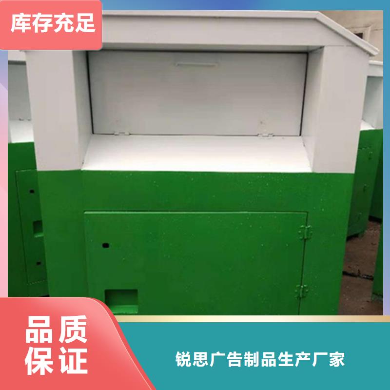 《锐思》仿古候车亭|沙洋|钟祥|襄阳|恩施|咸宁|黄石|随州|十堰旧衣回收箱候车亭精工打造-锐思广告制品生产厂家(荆门市分公司)