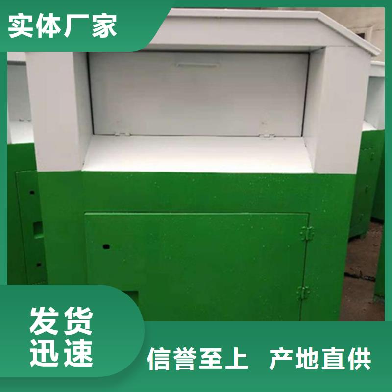 锐思【 旧衣回收箱-候车亭实力优品】-云商赢企