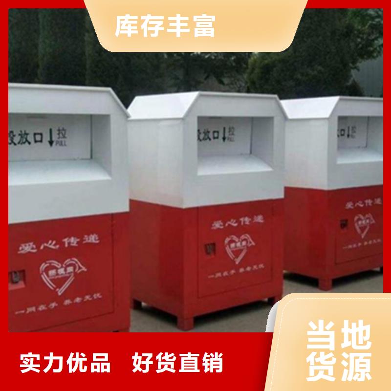 【旧衣回收箱】滚动灯箱厂家直营