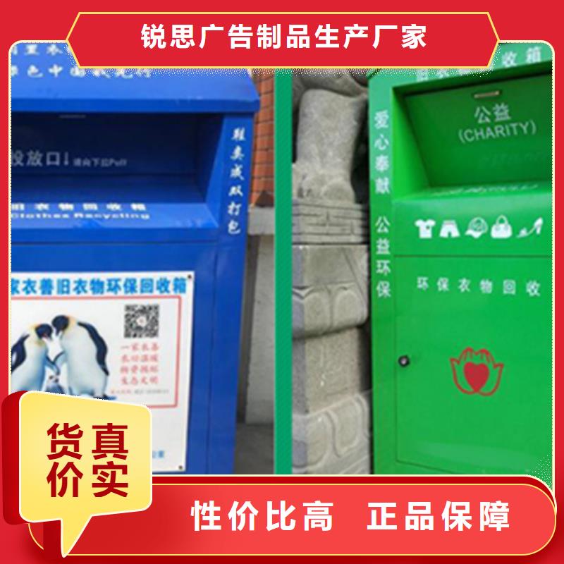 旧衣回收箱现货满足大量采购