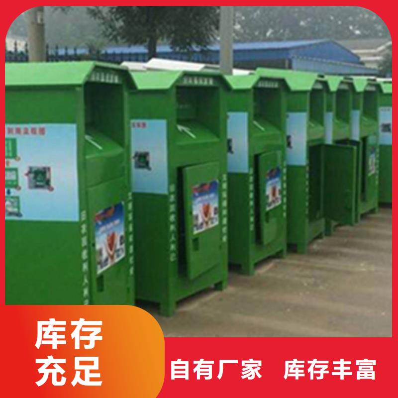 满足您多种采购需求 旧衣回收箱 【滚动灯箱】适用范围广-当地厂家直销放心_产品中心