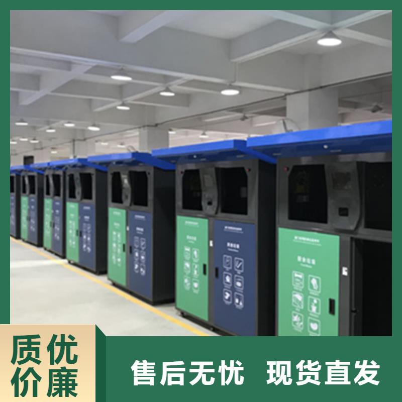 【旧衣回收箱】,候车亭多种款式可随心选择厂家十分靠谱