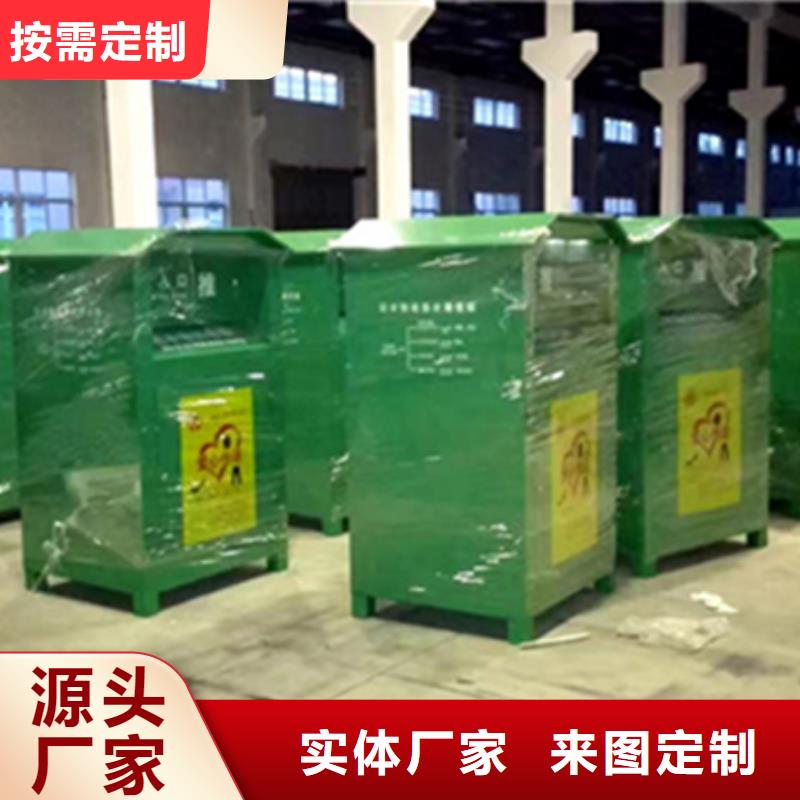 旧衣回收箱_【指路牌】源头厂家量大价优