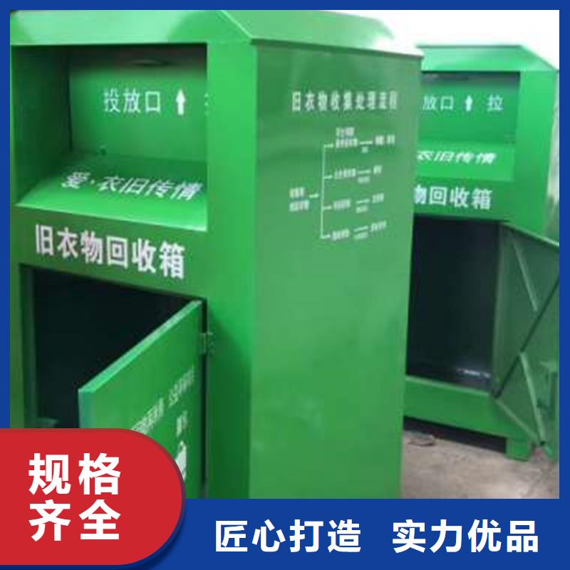【旧衣回收箱】,候车亭多种款式可随心选择厂家十分靠谱