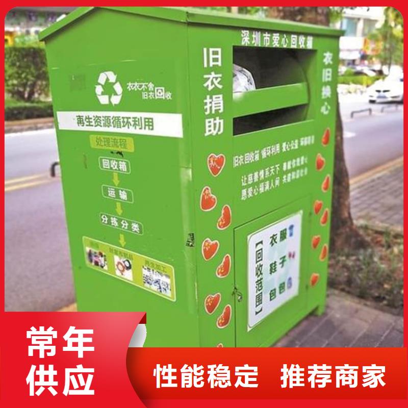 《锐思》仿古候车亭|沙洋|钟祥|襄阳|恩施|咸宁|黄石|随州|十堰旧衣回收箱候车亭精工打造-锐思广告制品生产厂家(荆门市分公司)