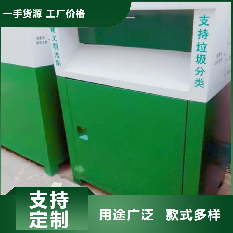 |孝南|应城|十堰|黄冈|荆门|鄂州|随州锐思旧衣回收箱灭蚊灯箱价格地道