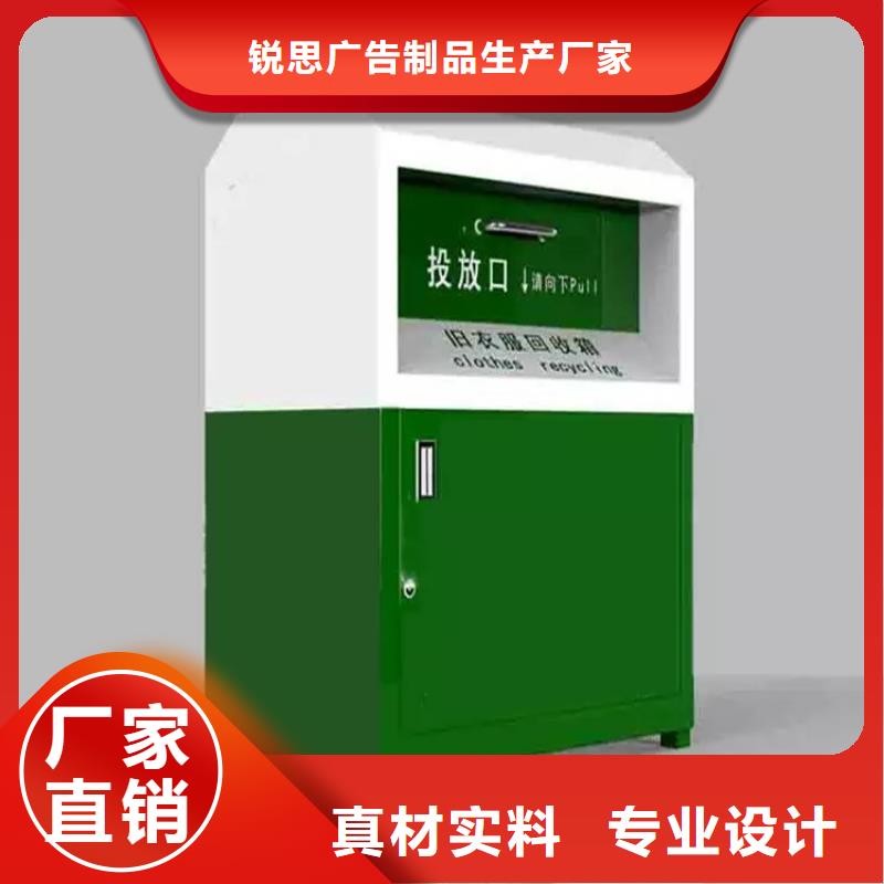 锐思仿古候车亭客户满意度高 旧衣回收箱_【候车亭】源厂供货